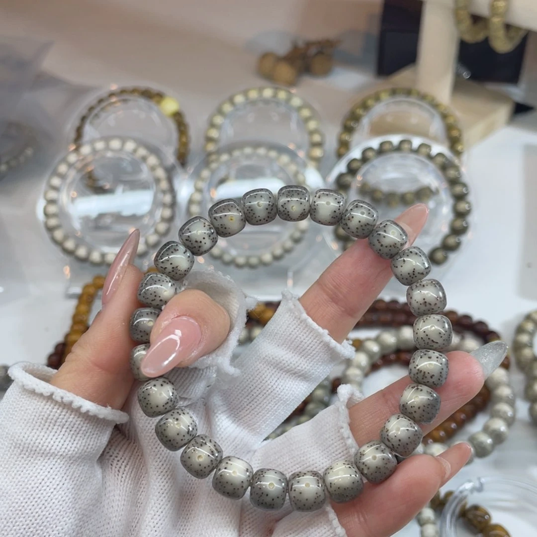 星月菩提手串9/8 冰糖细星 36