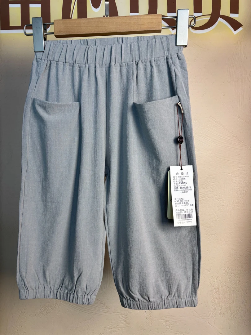 9711休闲裤童装男士休闲风防蚊夏季七分裤速干男童裤子