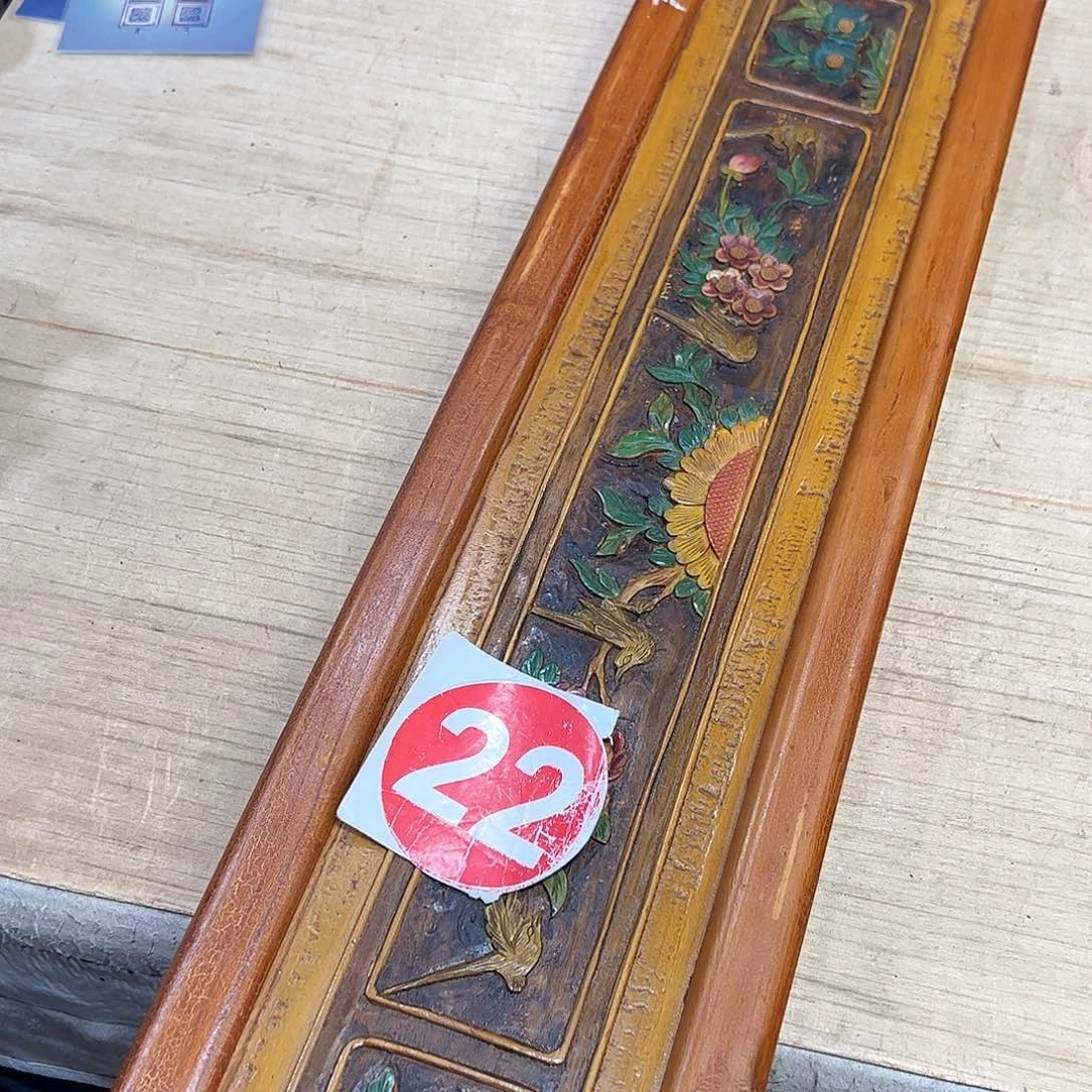 基***善香榧木666666666666