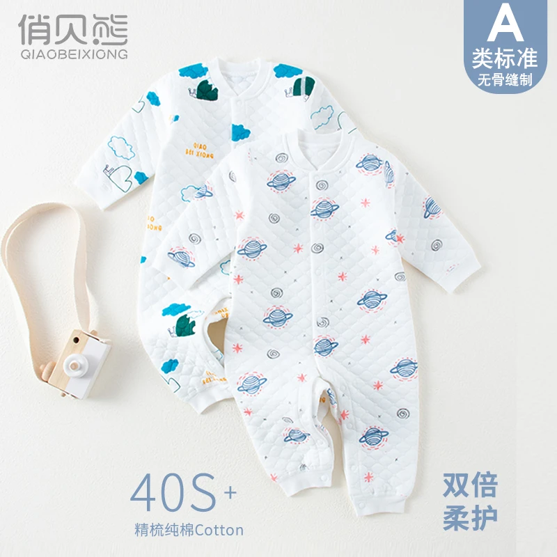【秋冬新款】三层夹棉正开连体秋冬爬服男女宝全无骨连体衣哈衣秋冬