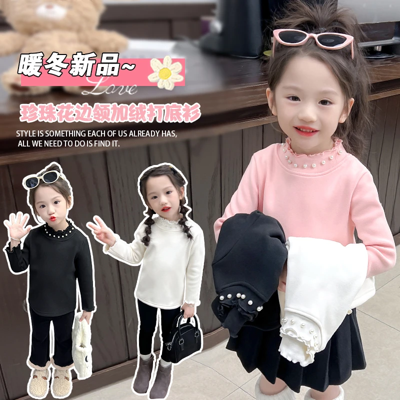 【YS】女童秋冬花边领加绒纯色百搭打底衫女宝宝甜美内搭HCE146