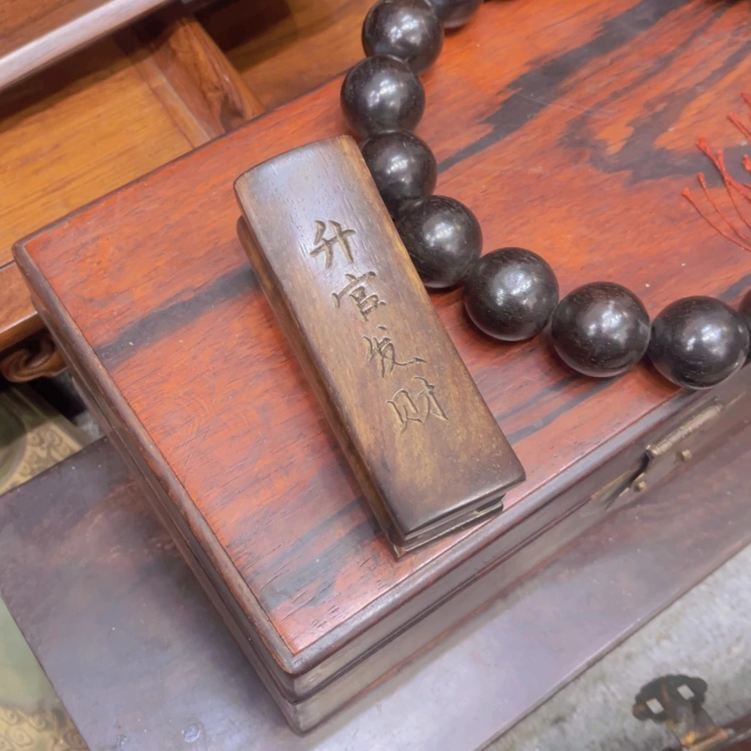 木梨檀紫韵之京作