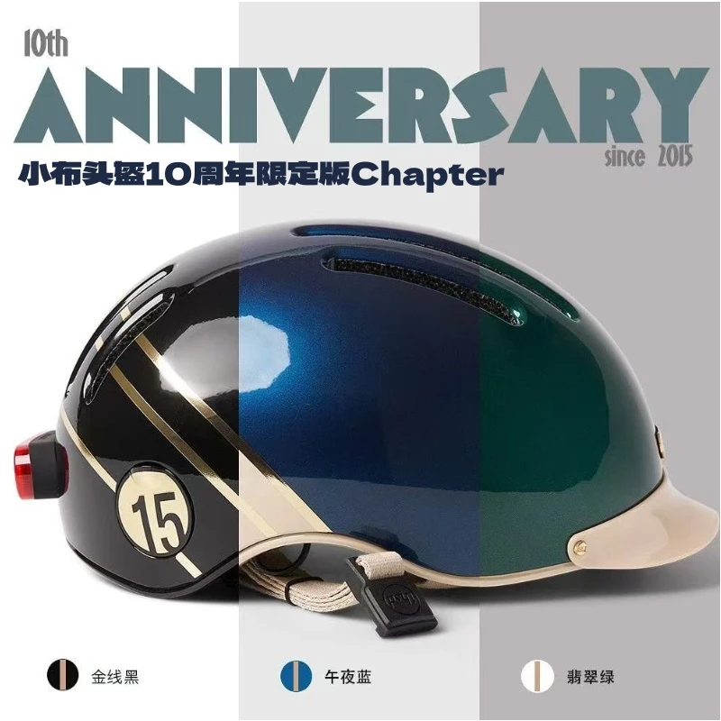 美国Thousand Chapter小布自行车骑行头盔MIPS安全灯公路车头盔