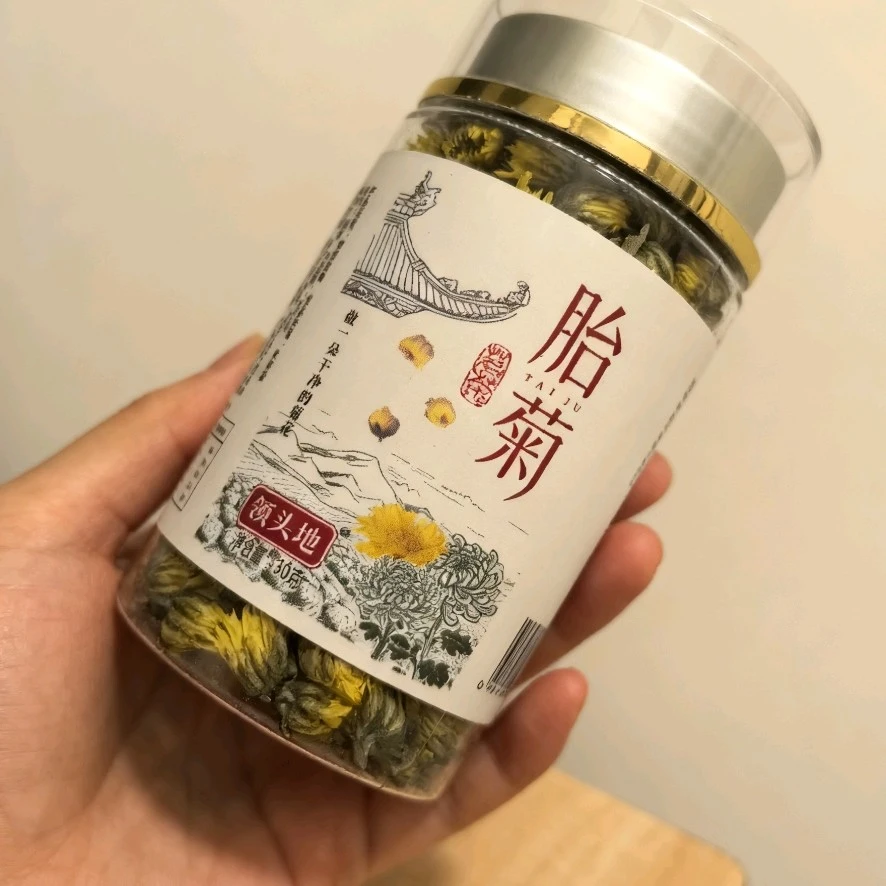 原产地直发特等胎菊王菊花茶