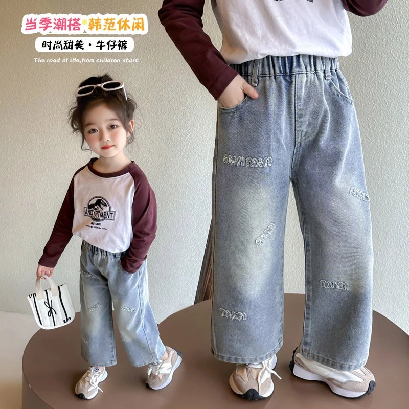 女童阔腿牛仔裤春秋款2025新款女宝宝春季儿童装春装裤子洋气直筒