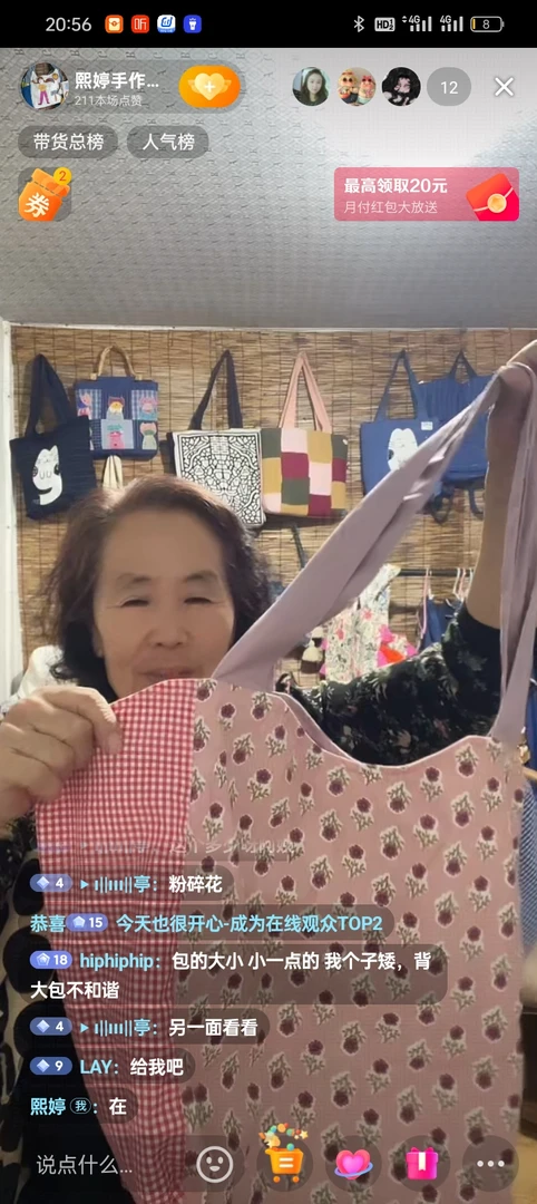 碎花手工包单肩特色大包