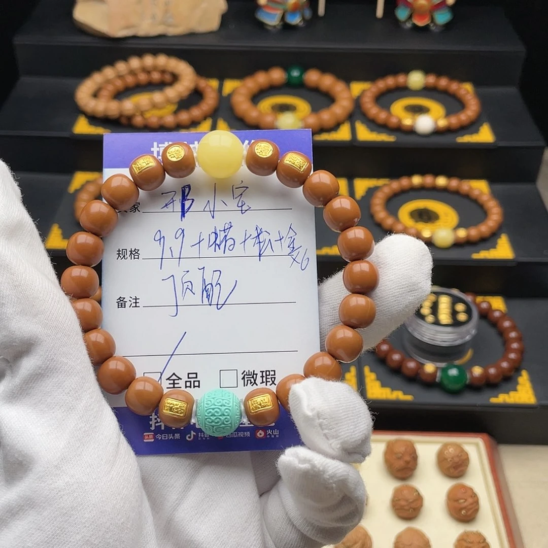 手串猴头核桃邢*宝手串