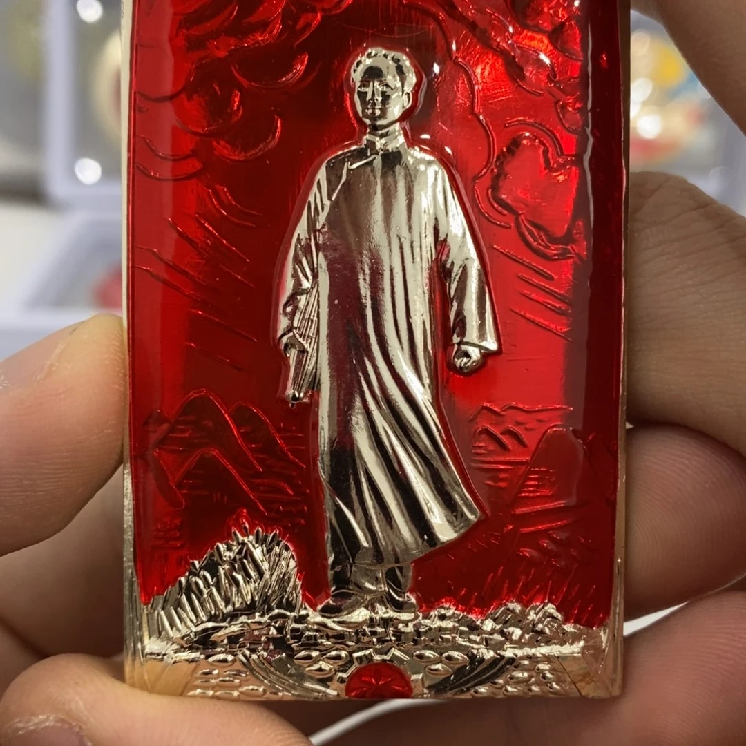 铝红色纪念章 安源