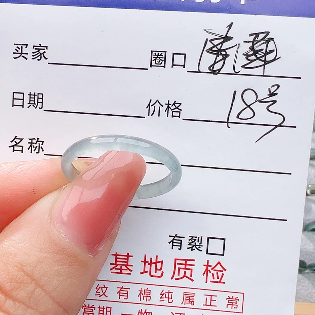 翡翠戒指未镶嵌翡翠