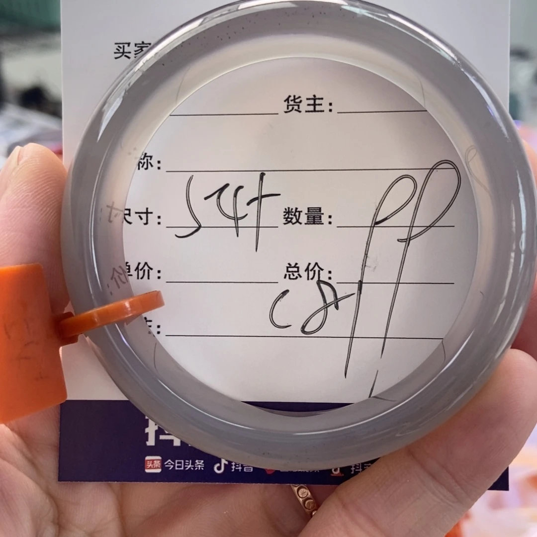 手镯玛瑙/玉髓未镶嵌