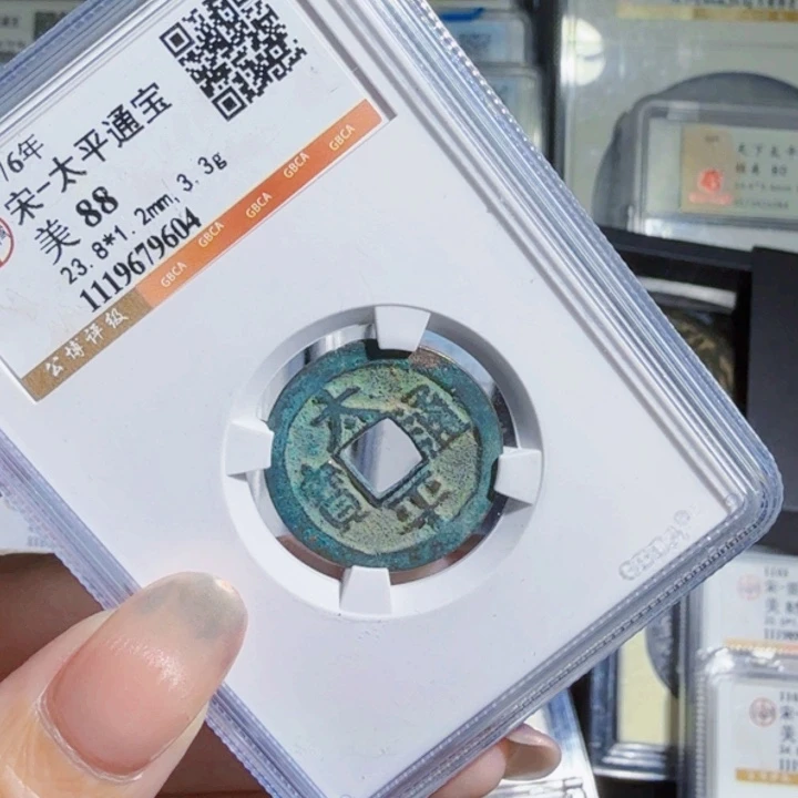 铜As历朝历代……9604