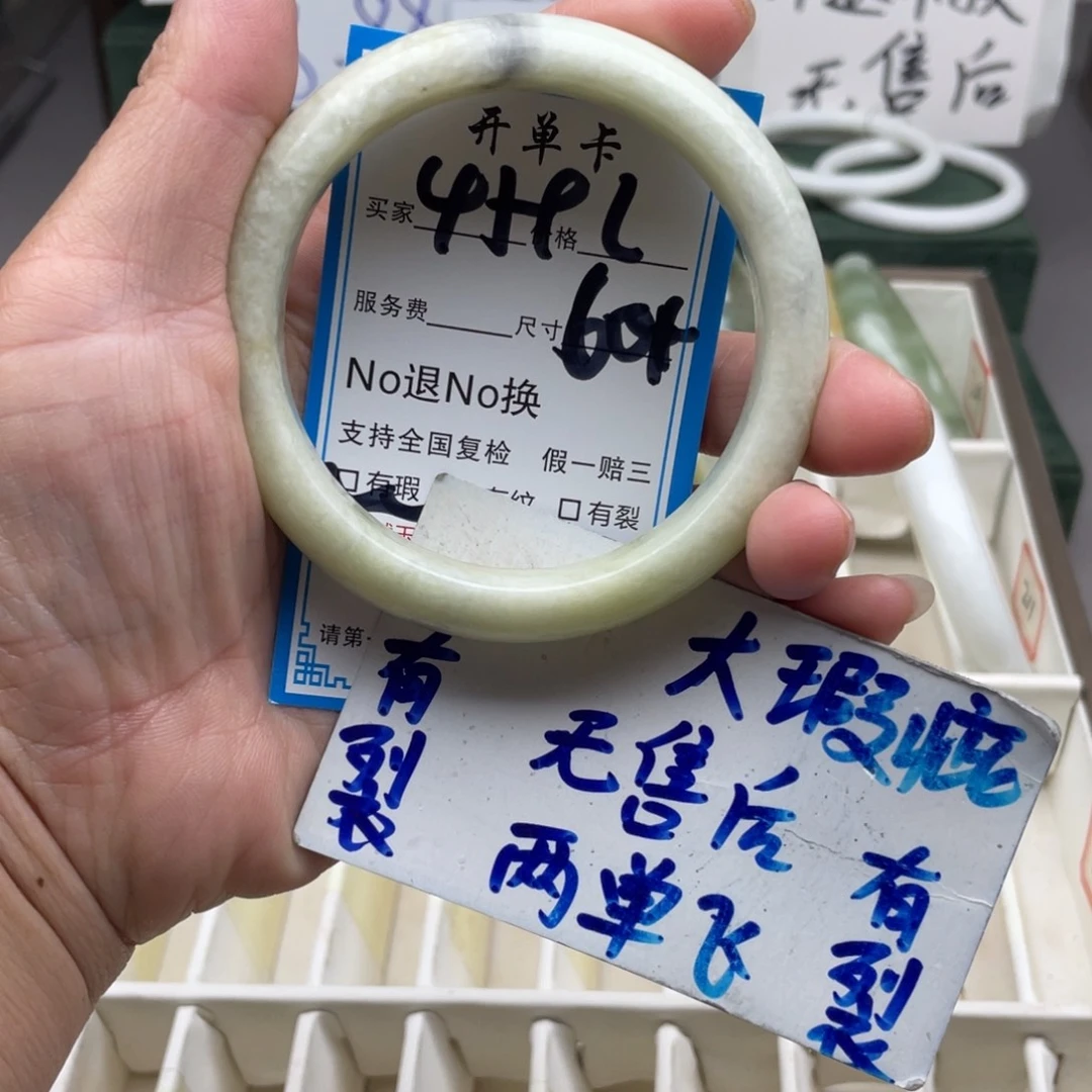 未镶嵌蛇纹石玉手镯