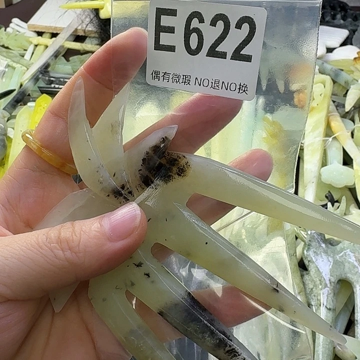 浅***然蛇纹石玉合金发饰