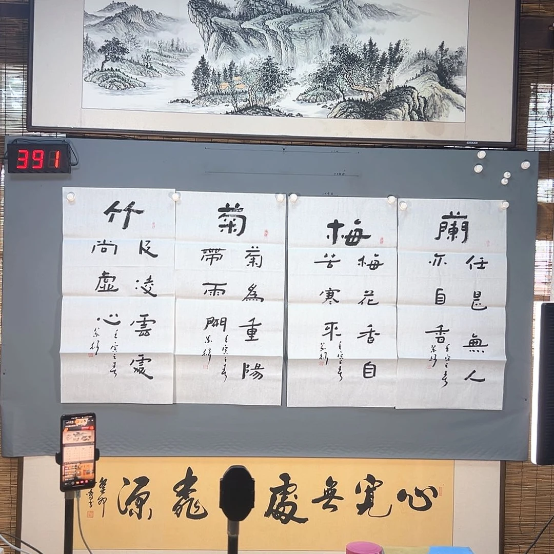 国画391 花鸟和蝴蝶都好可爱