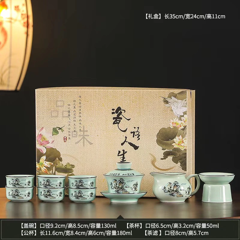 A 33青瓷山水中式风格盖碗茶具复古礼盒
