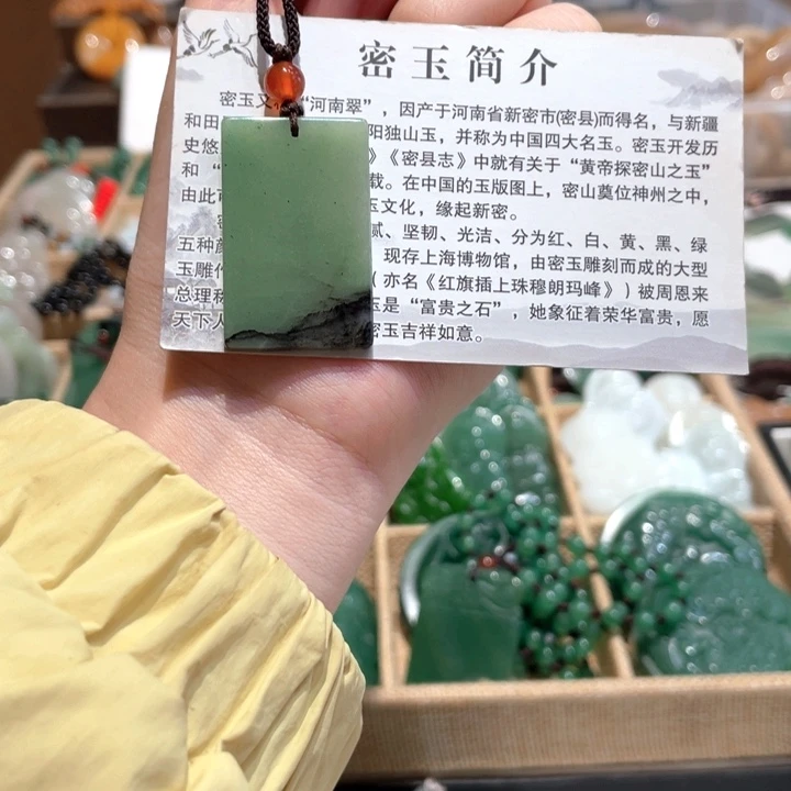 石英质玉未镶嵌颈饰