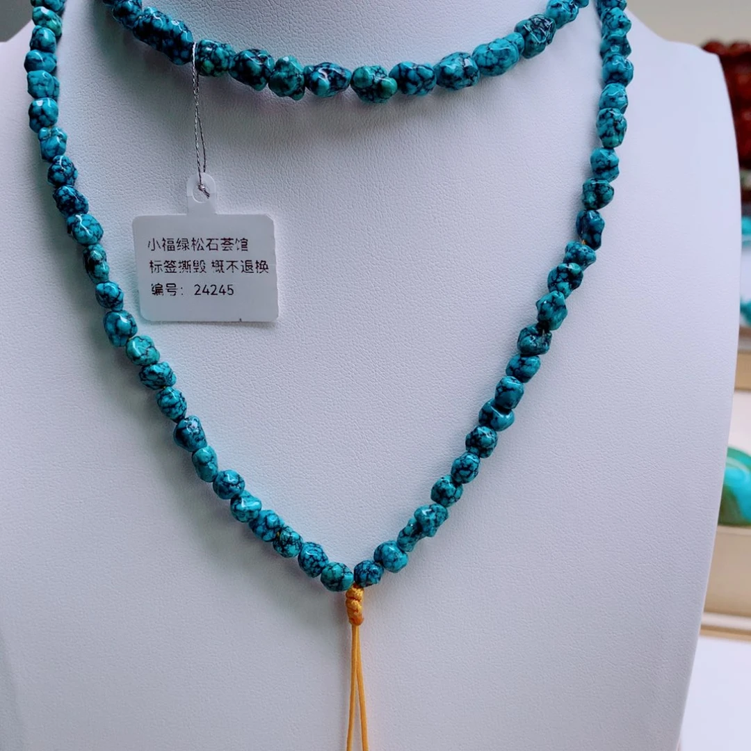 未镶嵌绿松石吊坠(不含链)