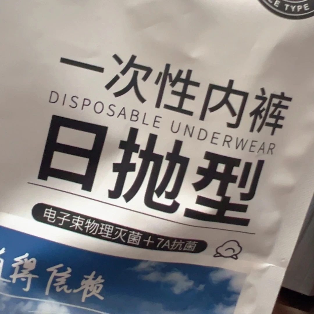 京仓好物半价优惠