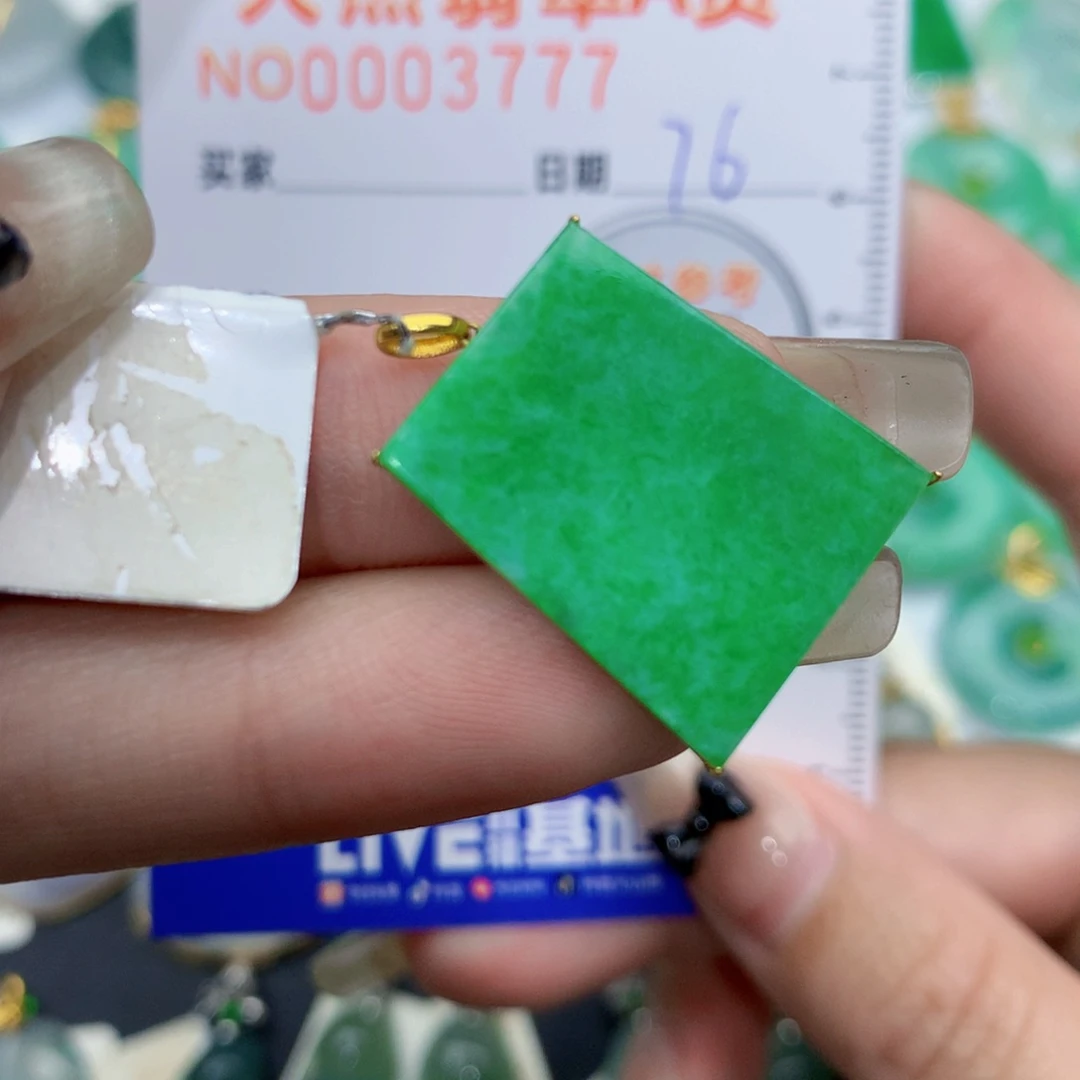 翡翠18K金镶嵌颈饰无事牌