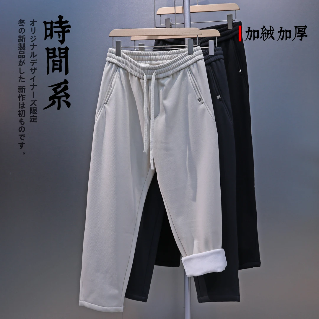 【加绒加厚】2025秋冬新款休闲裤宽松直筒抽绳设计男士保暖纯色长裤