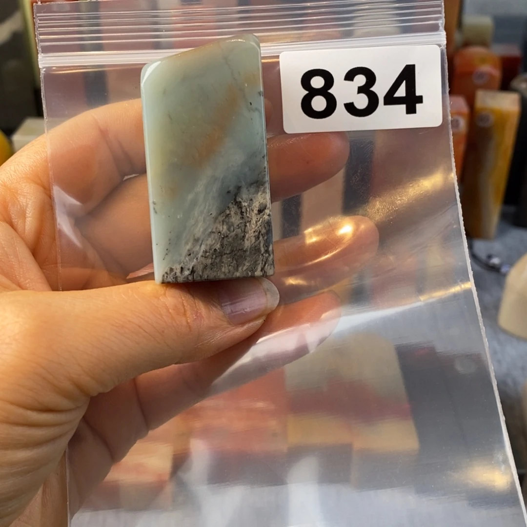 老挝石印石2.7.2.7.5.3。