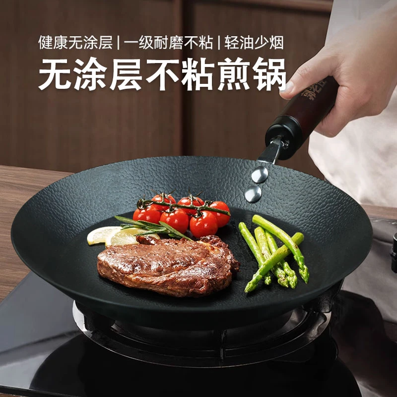 郭老怪26cm锤纹锻打平底煎锅无涂层铁锅煎蛋神器牛排煎锅煎饼锅
