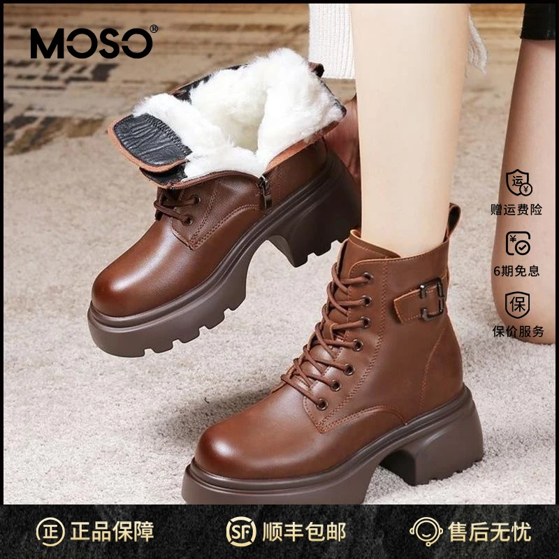 MOSO厚底马丁靴女秋冬季英伦风粗跟短靴加厚保暖雪地靴小个子增高