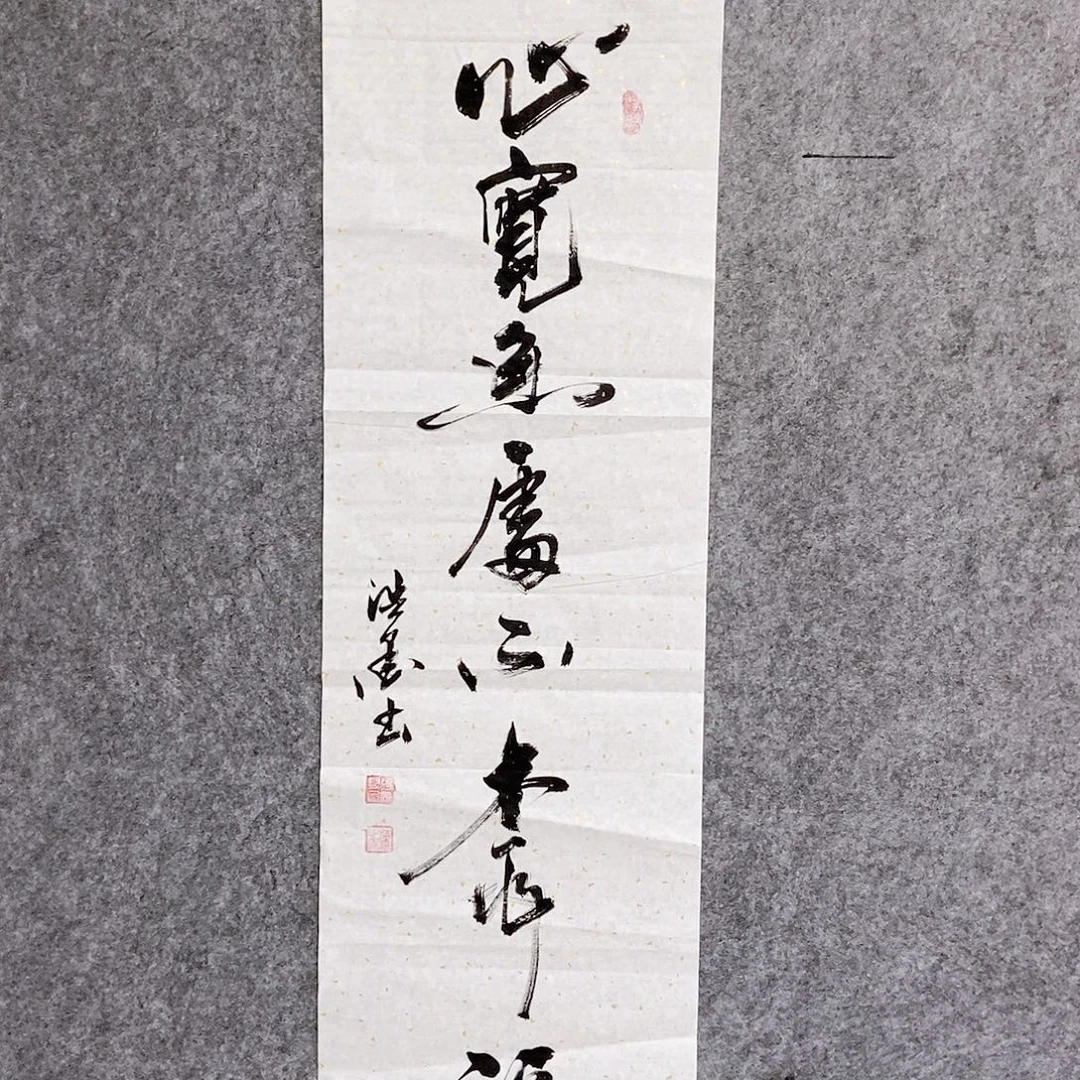 书法老师书画作品