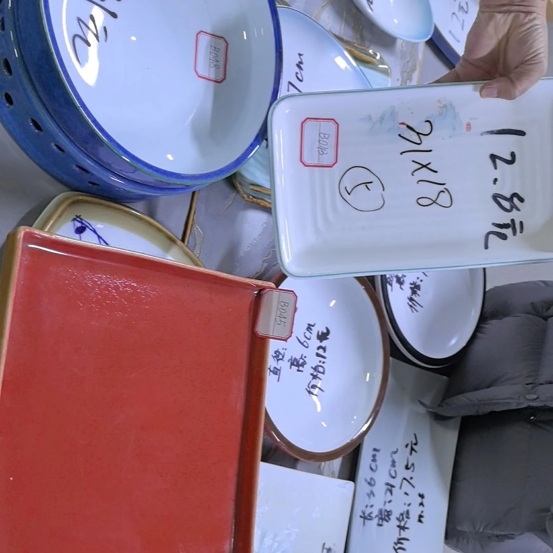 稻谷壳043五套加正方045五套加048明炉2套