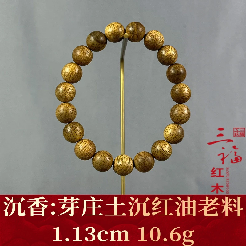 106791 芽庄土沉红油老料 沉香