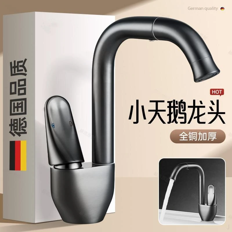 旗舰款洗脸盆水龙头冷热两用洗漱面盆台盆浴室柜全铜卫生间水龙头
