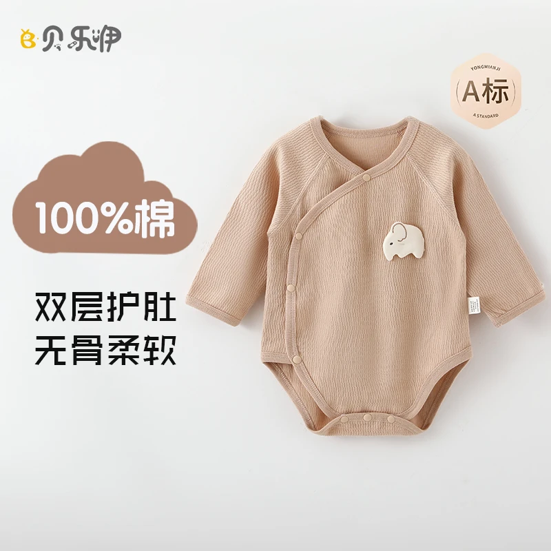 婴儿包屁衣宝宝哈衣四季冬打底护肚纯棉全棉春秋无骨男女衣服BM