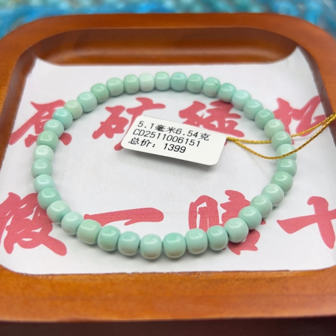 绿松石未镶嵌珠宝半成品