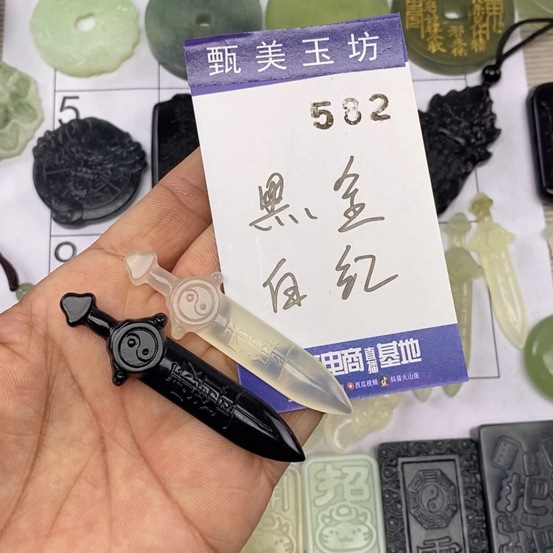 【闪购商品】岫玉未镶嵌挂件抹****忆挂件