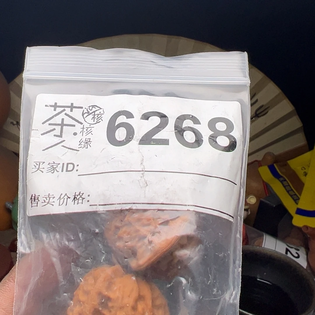 文玩核桃吊坠今天