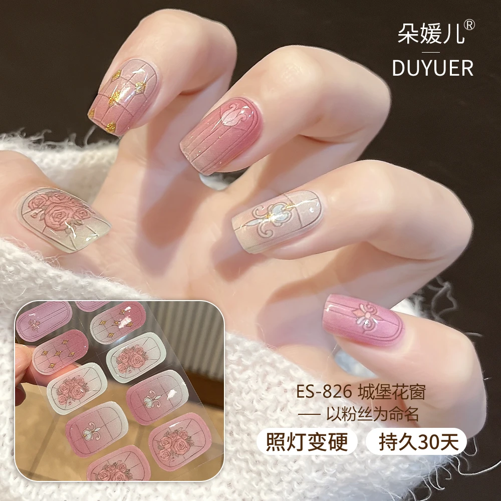 【ES826城堡花窗】以粉丝命名半固化凝胶uv半烤美甲贴指甲贴片