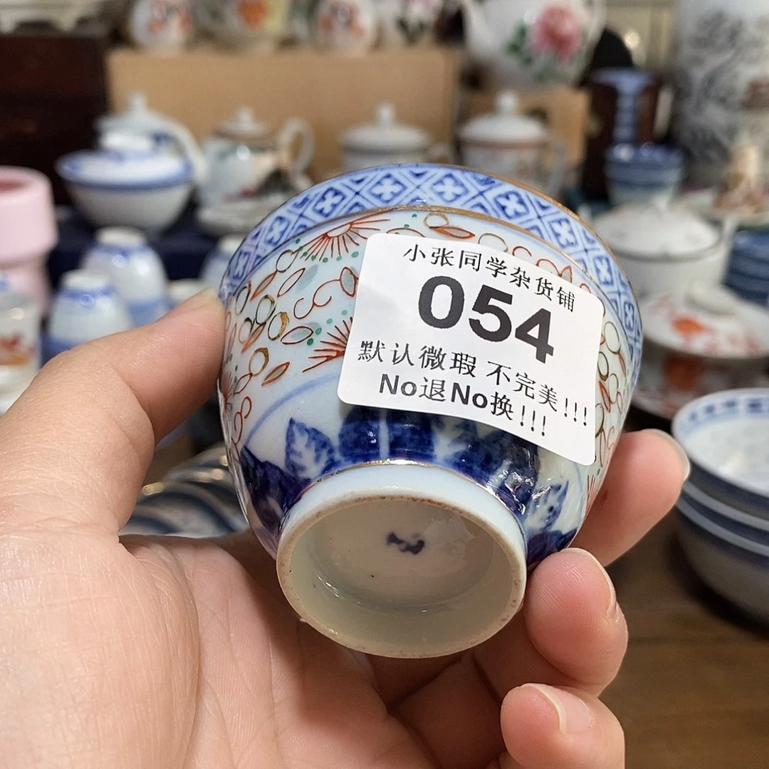 摆件玉字款玲珑加彩二缸杯