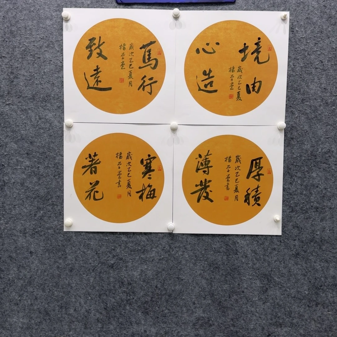 书法国画XB老师作品
