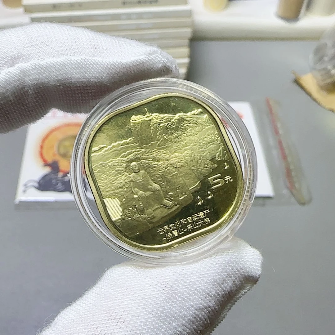 峨眉山纪念币福利福利