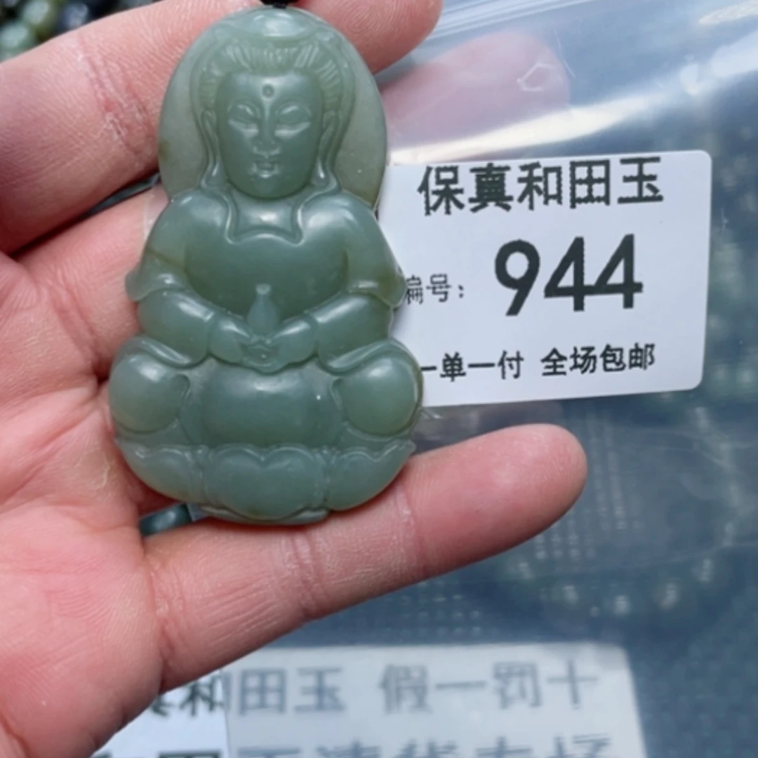 【闪购商品】和田玉颈饰未镶嵌