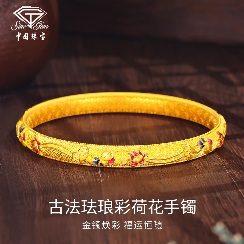 中国珠宝  足金古法珐琅彩荷花手镯  高端大气有气质