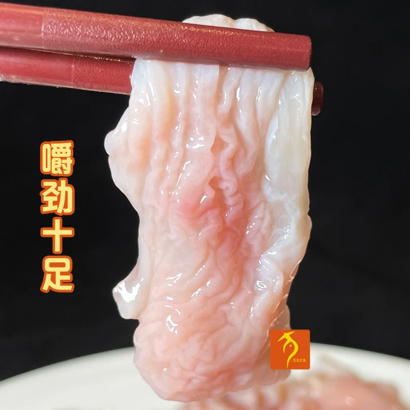 清江鱼肚 新鲜鮰鱼肚 爆炒火锅食材半成品商用湘菜粤菜食材无骨