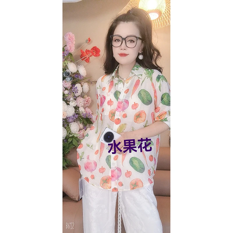LMY 欧曼丽影 花花衬衫 #11061