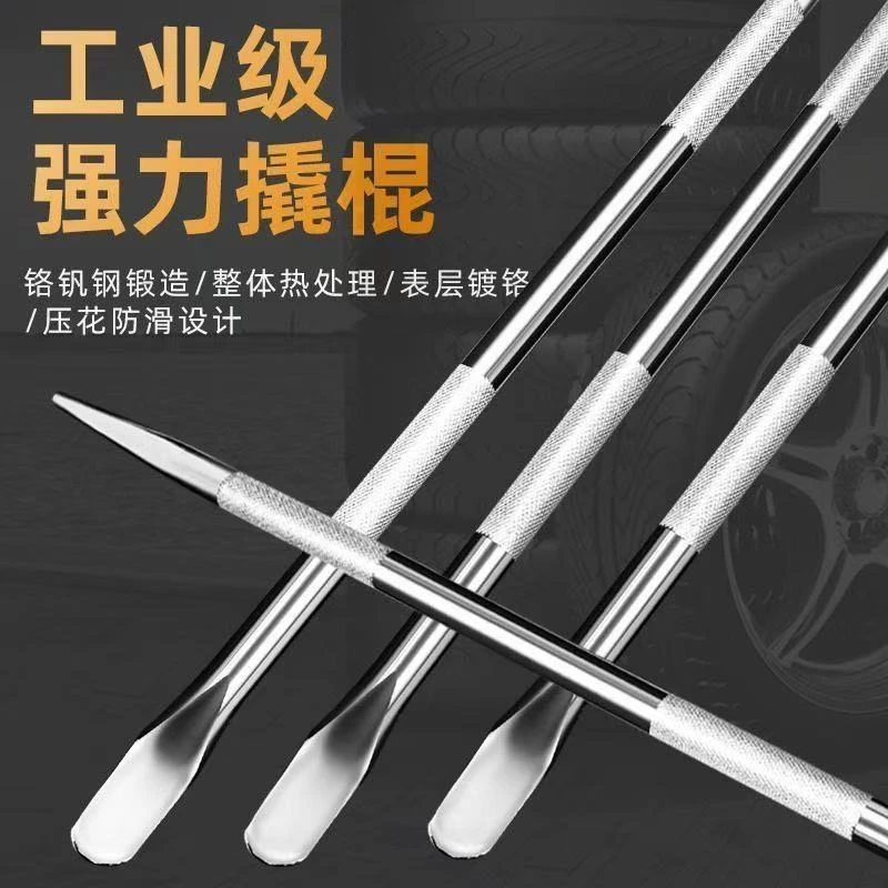 【拍一发二】约60厘米撬棍车用撬棒车载撬棍多功能撬棍560mm