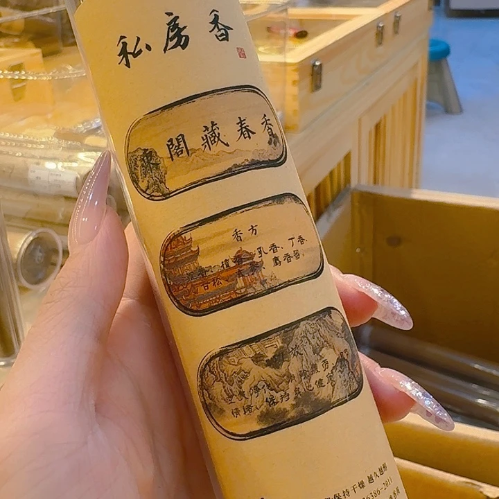 玲珑香阁闪购专用链接