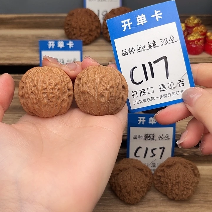 吊坠文玩核桃铁锤38全