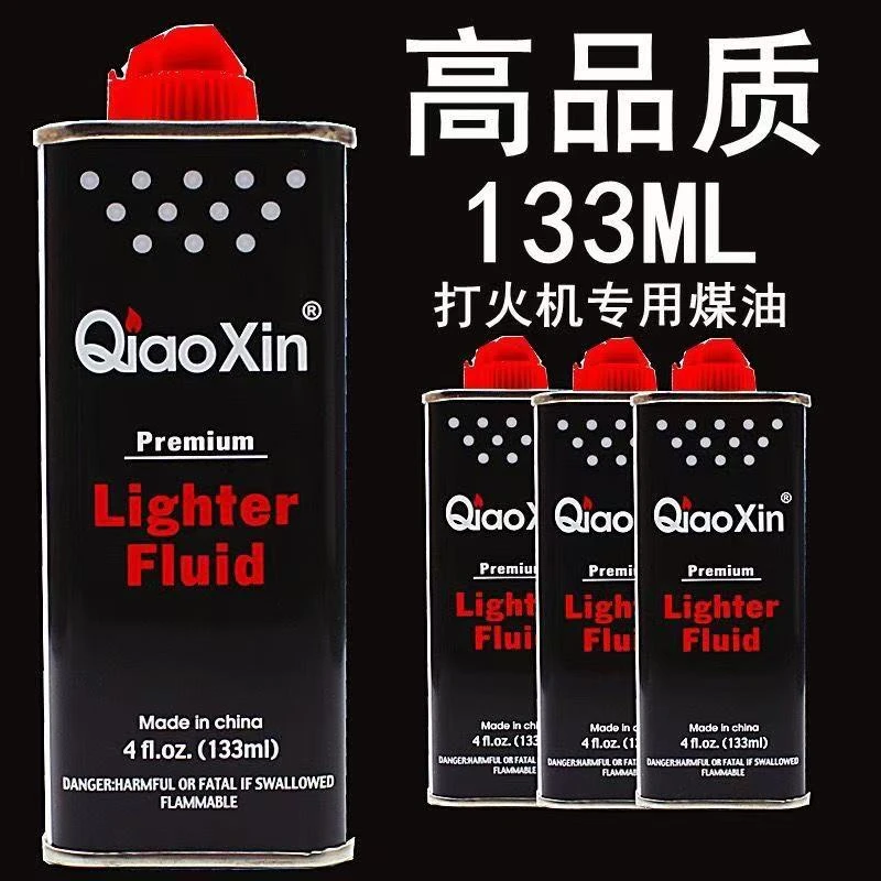 煤油打火机专用煤油打火机通用高品质清香型煤油
