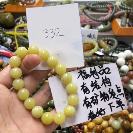 未镶嵌蛇纹石玉手链