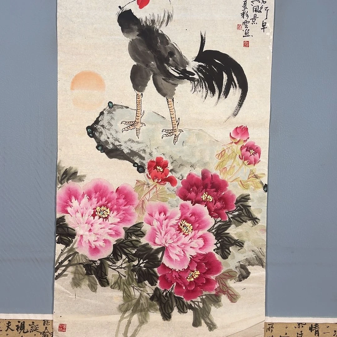 国画954 牡丹仙子也