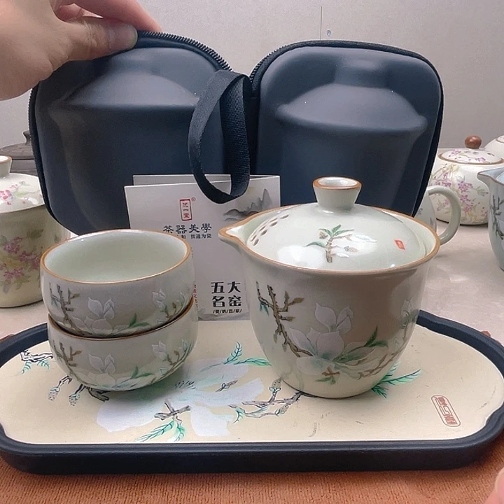 优一堂黄汝玉兰快客旅行套装+茶盘